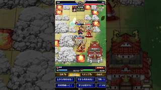 【スマホゲーム】戦国の虎Z -おすすめ！合戦で天下を狙え！【プレイ動画】 screenshot 2