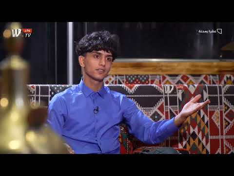 مثل وجه الصبح وجهي من الاكيك ليش وياي وجهك مثل الغروب الشاعر عدنان الغزالي