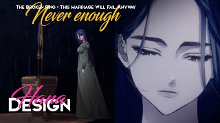The Broken Ring : This Marriage Will Fail Anyway MV