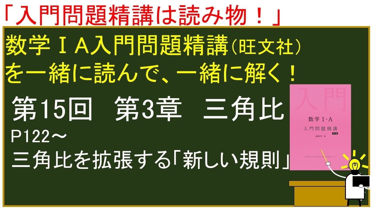 【中古】 数学例解100（文・理共通） The 'Introductory Problem Solving Guide' is a book to read!
