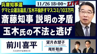 Arc Times の配信のサムネイル画像