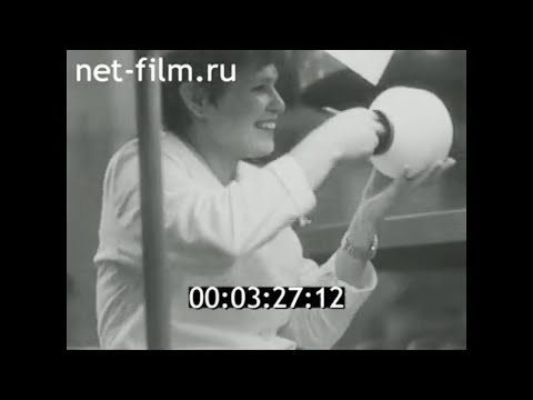 Видео: 1987г. г. Энгельс. объединение "Химволокно". Саратовская обл