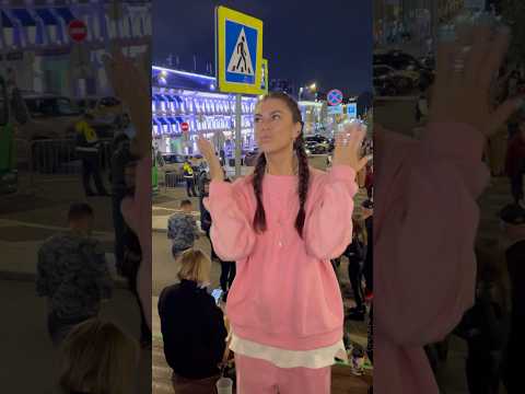 Ночная ТУСОВКА на УЛИЦЕ - ЦЕНТР МОСКВЫ - Москва не СПИТ Moscow never sleep #танцы #тусовка live