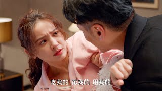 The husband is a habitual criminal, and his wife completely reads his true face!