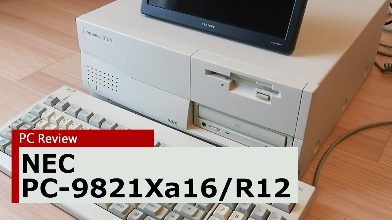 PC Review 314】NEC PC-9821Xa16/R12 動画レビュー - YouTube