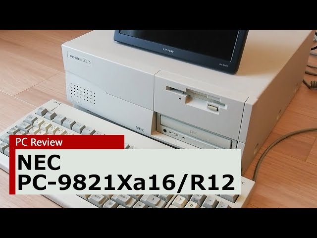 その他 PC9821Xa16/R16 PC-9821Xa16/R16 ＜ PC-98のミシマ