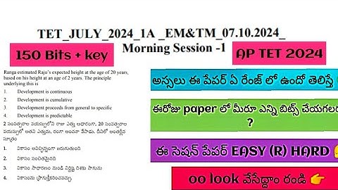 7-10-2024 AP TET SGT MORNING SHIFT BITS + KEY🎯 | #tetexam #tet2024 #apdsc2024 #psychology #tetresult