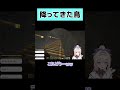 【ゲーム実況】突然の救出劇【マイクラ】#shorts
