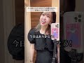 【TikTokで500万再生】すきぴとのデート後あるある