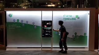 Sliding Screen Fake Ar For Glow Story