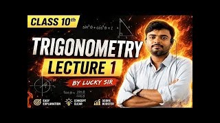 🔥 Trigonometry Lecture 1 | Introduction | Class 10 Maths | Lucky sir #CBSE #TRIGONOMETRY |#trending