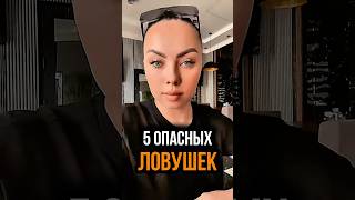 5 самых опасных схем мошенничества в интернете