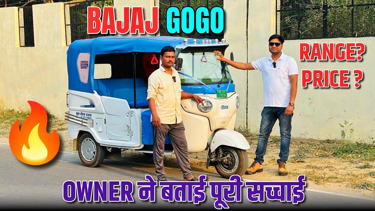 Bajaj Gogo P70 12 Owner Review 🔥 l कितना चलती है  एक चार्ज में 🔥 l Mrtrucks