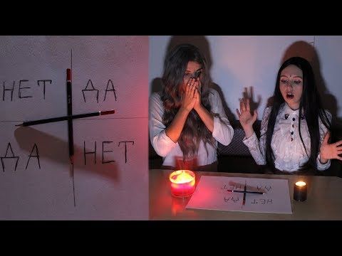 НАСТОЯЩИЙ ВЫЗОВ ДУХА ЧАРЛИ / ТАКОГО МЫ НЕ ОЖИДАЛИ!!! \\ Charlie challenge ♠  Leah Nadel