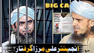 Engineer Ali Mirza Arrested  | 295C | Mufti Tariq Masood