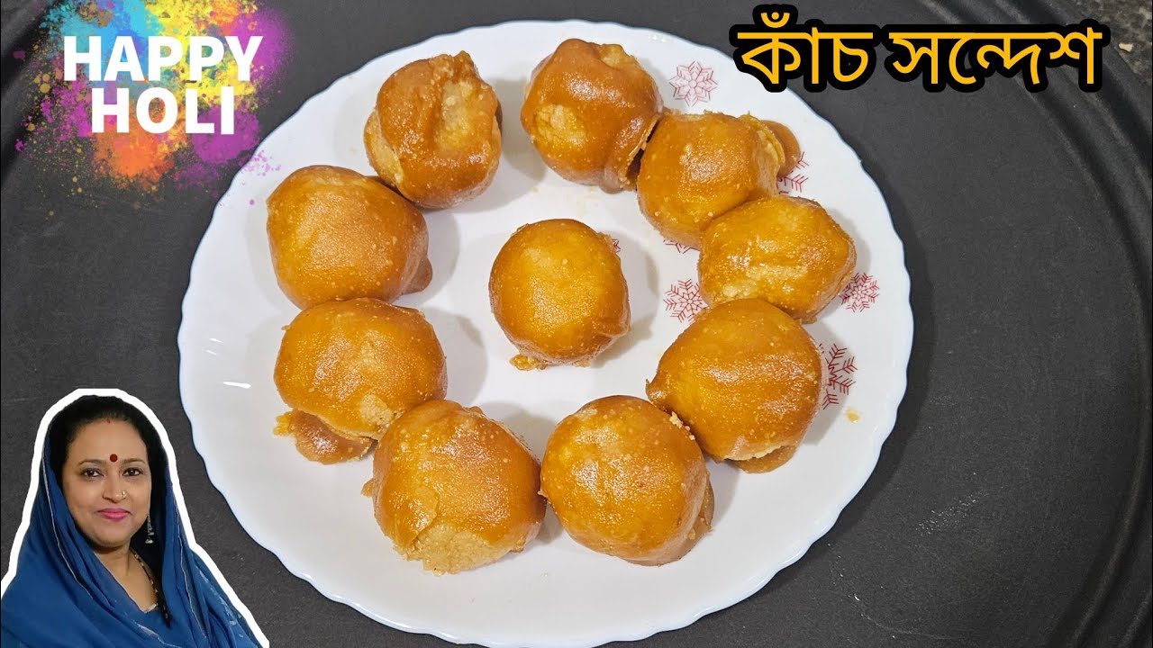 Holi Special Sweet Recipe/কাঁচ সন্দেশ রেসিপি /Glass Sandesh/দোল পূর্ণিমা স্পেশাল রেসিপি বাংলা 