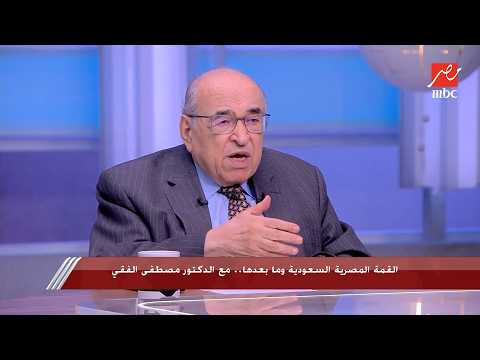The Red Sea is being pirated and Egypt and Saudi Arabia must confront it: Full commentary by Dr. ...