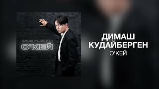 Dimash Kudaibergen \