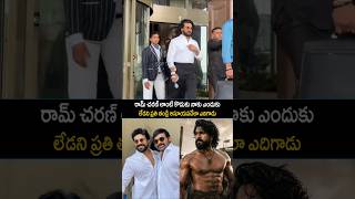 రామ్ చరణ్ లాంటి కొడుకు ఎక్కడ ఉన్నాడు..| SSP TV | RAM Charan | #ramcharan