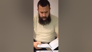 ايات بينات من الذكر الحكيم من سورة المائدة بصوت شجي القاريء بن يوسف فيصل