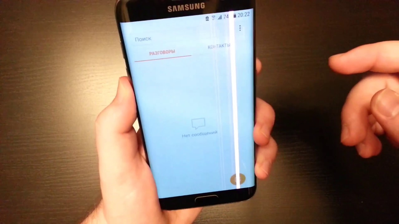 Почему на экране телефона после. Samsung Galaxy s 7 экран. Розовая полоса Samsung s7 Edge. Экран Samsung Galaxy s7 Edge. Полосы на экране самсунг.