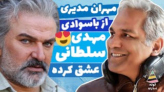 تولدبازی 🎈: بهترین جواب ممکن به سوال 