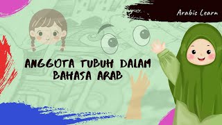 8 KOSA KATA ANGGOTA TUBUH MANUSIA DALAM BAHASA ARAB