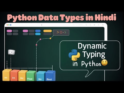 P5 - Introduction to Data Types in Python | int, float, str, bool, complex