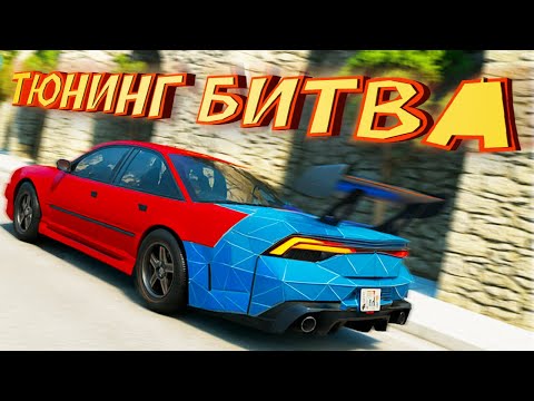 БЕЗУМНАЯ БИТВА ТЮНИНГА В ГТА 5 НЕЙРОСЕТЬ ВЫБИРАЕТ ТЮНИНГ!!!