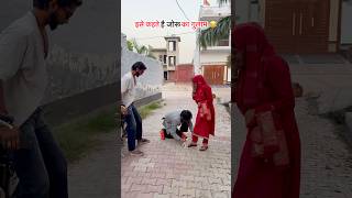 Dost ❌ Wife ✅ 😂😂 #funny #viral #shorts #youtube #wife #naveencomedyclub