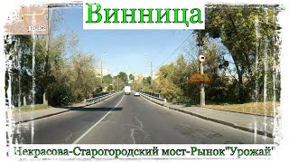 картинка: Вінниця.Некрасова-Старогородський міст-
