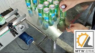 MTW machinery automatic top front and back three stickers labeling machine