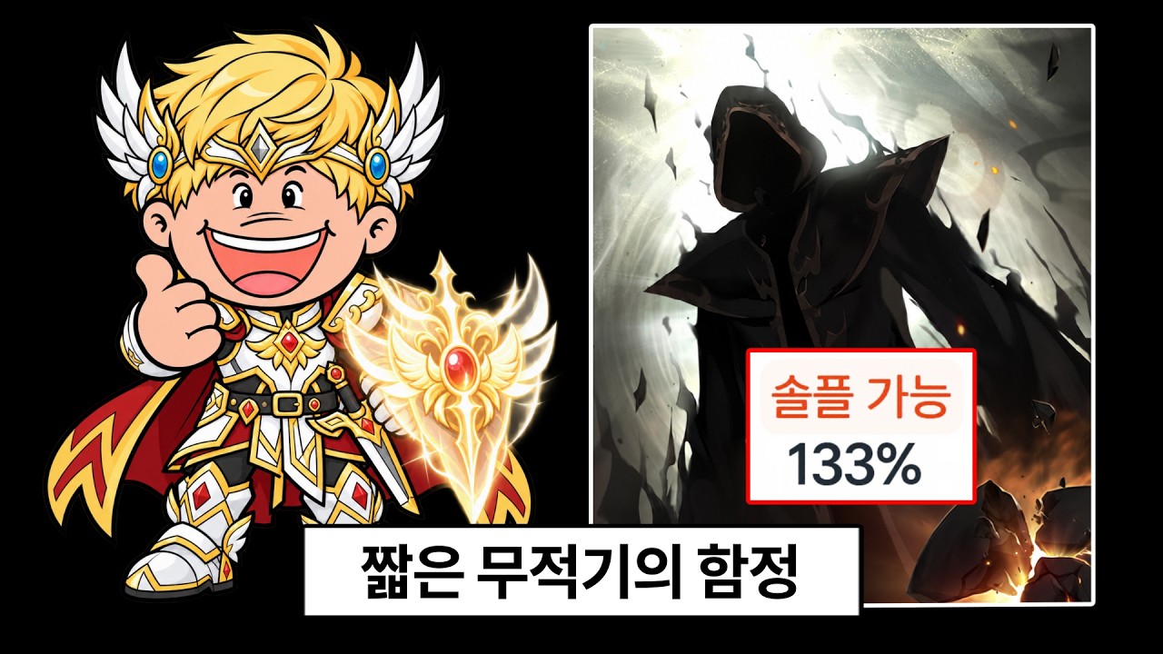 검마 앞에선 바보가 되는 미하일