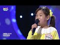 달팽이의 하루 조원경 작사 김진성 작곡 한연재 누가 누가 잘하나 KBS 210513 방송 달팽이의 하루 조원경 작사 김진성 작곡 한연재 누가 누가 잘하나 KBS 210513 방송