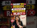 Railway ALP/ Technician 2026 Form में signature Kaise करे 💯📝🙌 #railwayexam #signature #rrb #alp