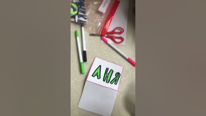 Делаю подарок Лп, 선물 만들기, Making a gift , hacer un regalo