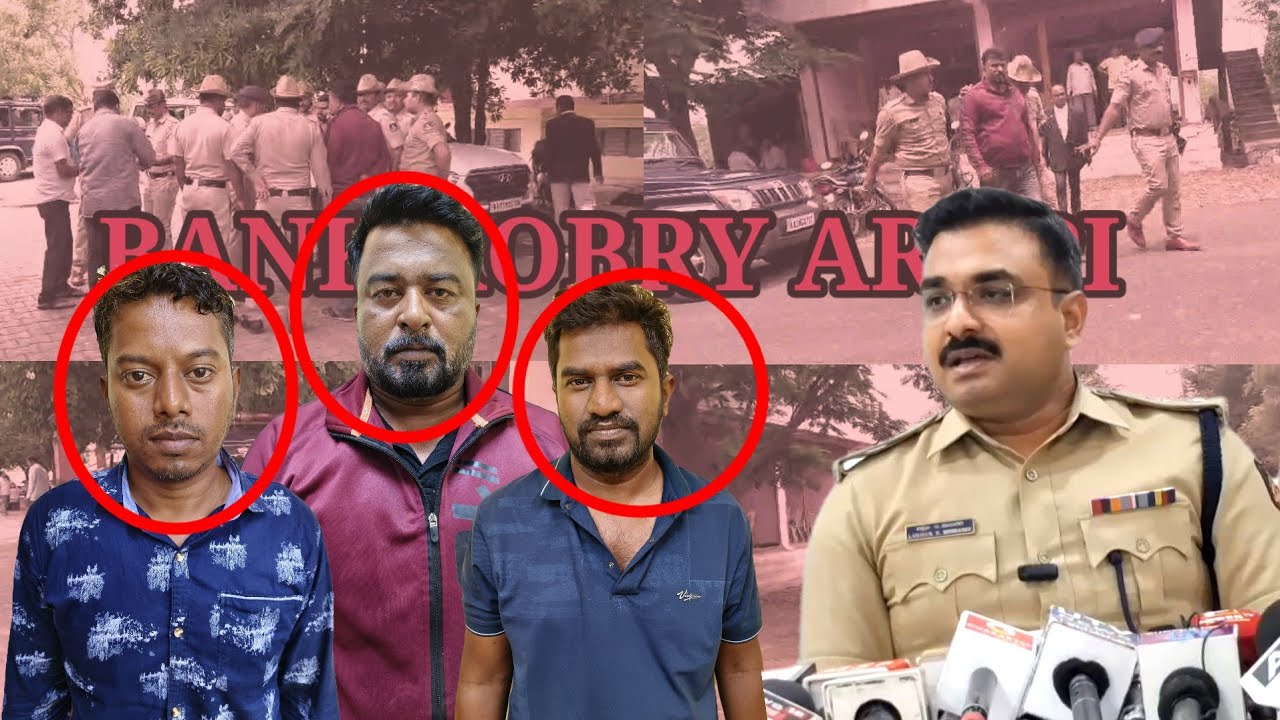 BIJAPUR POLICE KO MILI BADI KAMIYABI BANK CHOR ANDAR..@UTVNEWSEXPRESSBIJAPUR