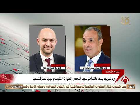 Foreign Minister discusses regional developments and de-escalation efforts in a phone call with h...