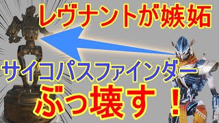 Apex Legnds レイス ランパートの掛け合い 二人の話題はミラージュ