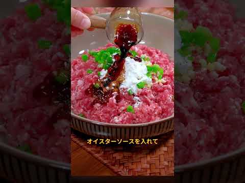 Recipe by igedo0: Exquisite Eggplant Recipe with Crispy Outside & Juicy Inside