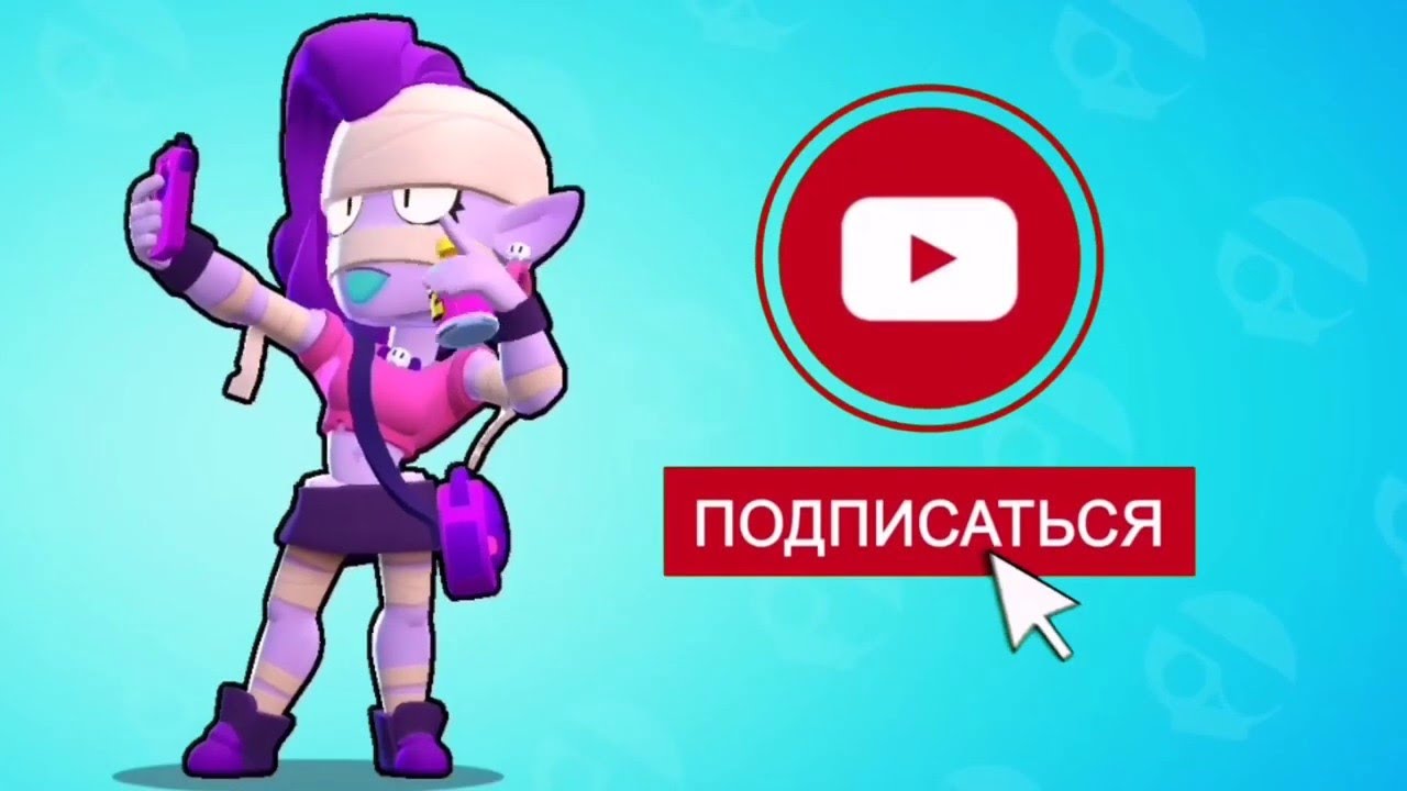 Картинки эмз из браво старс