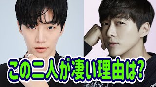 【芸能界裏話】ナムグン・ミンとジュノが凄い理由は？/赤い袖先／Lee Jun-ho/Namkoong Min/韓国ドラマ