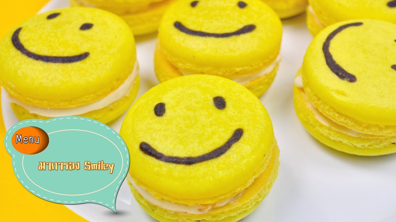 มาการองหน้ายิ้ม Smiley Macaron - 1 Minute Cooking