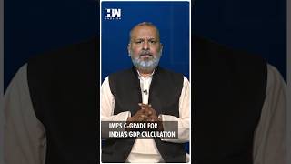 #Shorts | IMF's C-Grade For India's GDP Calculation | Editorial With Sujit Nair | Nirmala Sitharaman