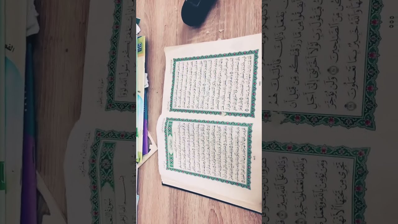 ‏تلاوة خاشعة ‏لسورة ￼ ‏التغابن من 1 الى 5￼ ‏تقليد الشيخ ‏ياسر بن راشد الدوسري￼￼