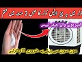 Smartly Save Electricity Bill With Just 1 Thing 🤑| 6 Best Kitchen tips and tricks |Money Saving Tips