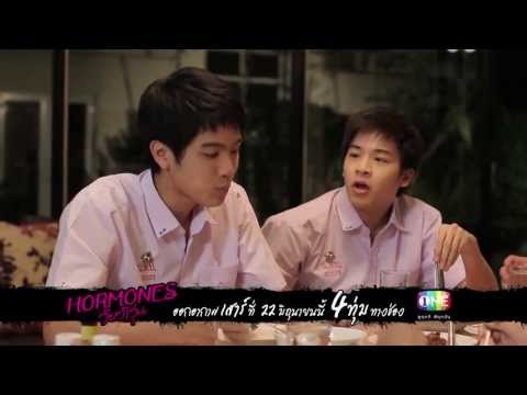 ตัวอย่าง Hormones วัยว้าวุ่น EP.5 เอสโตรเจน ( Estrogen )