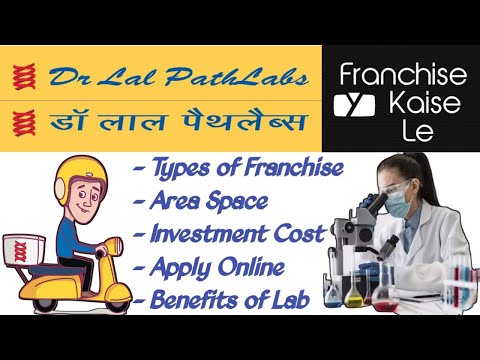 Dr Lal Path Labs Franchise in India || How to Take Franchise of Dr Lal Path Labs