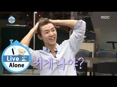 [I Live Alone] 나 혼자 산다 - Minhyeok was surprised to see the rebroadcast 20150828