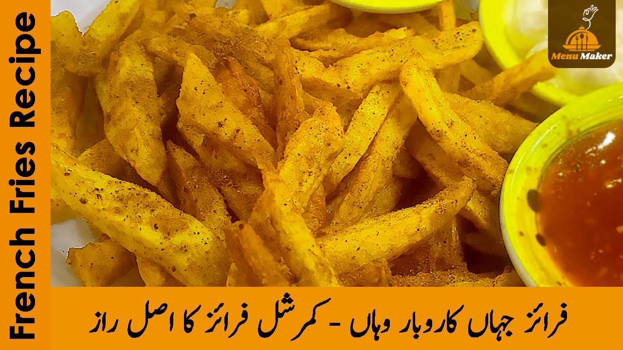 How To make Commercial French Fries at home Crispy and Delicious